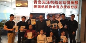 Qingdao T&Z Yacht Club - China ~ An ASA Certified Sailing School