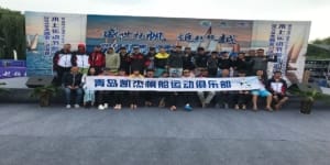 Kaijie Sailing Club, Qingdao, China ~ ASA Certified Sailing School